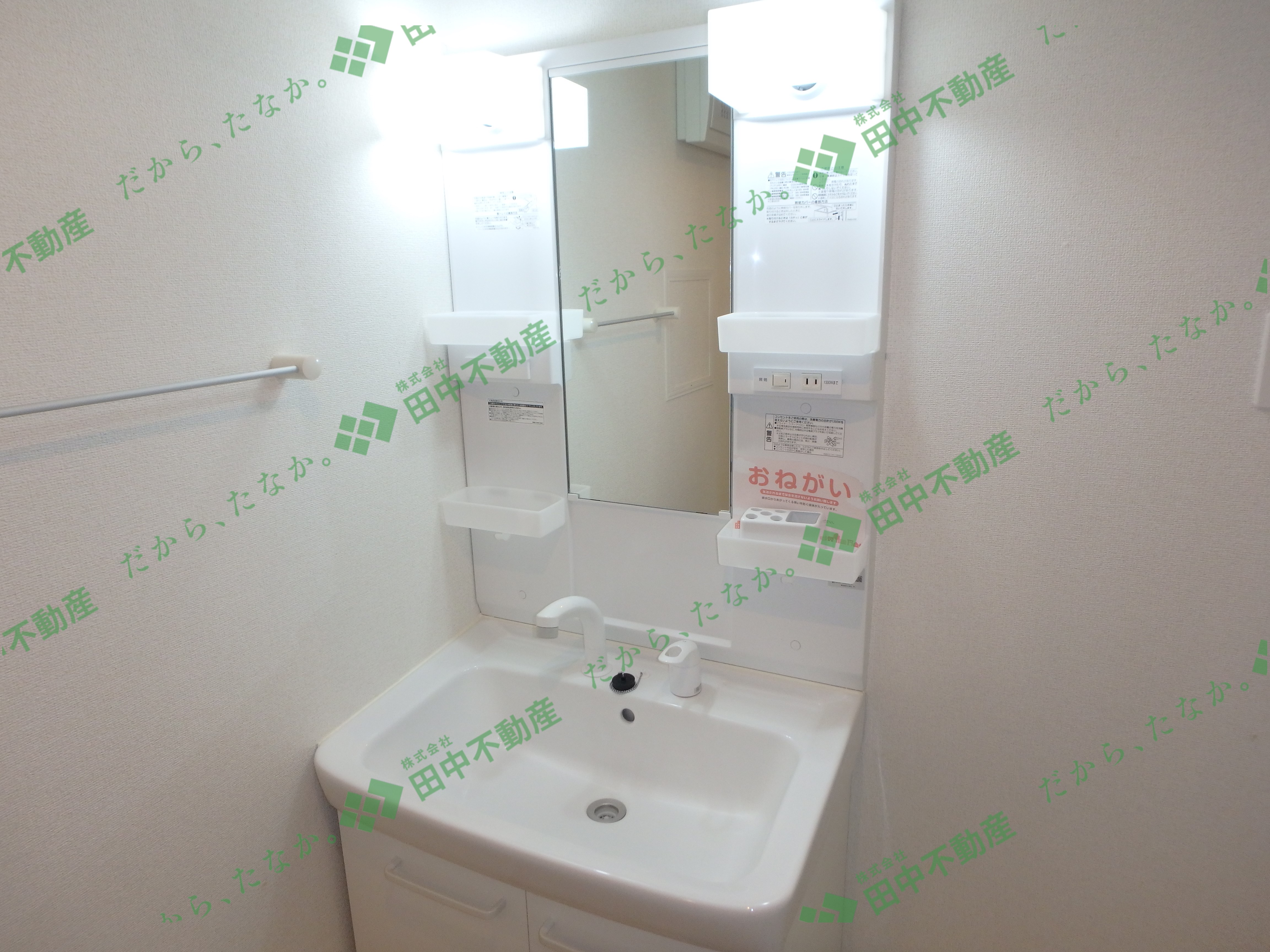 サニーヒルズⅡ204 - 画像9