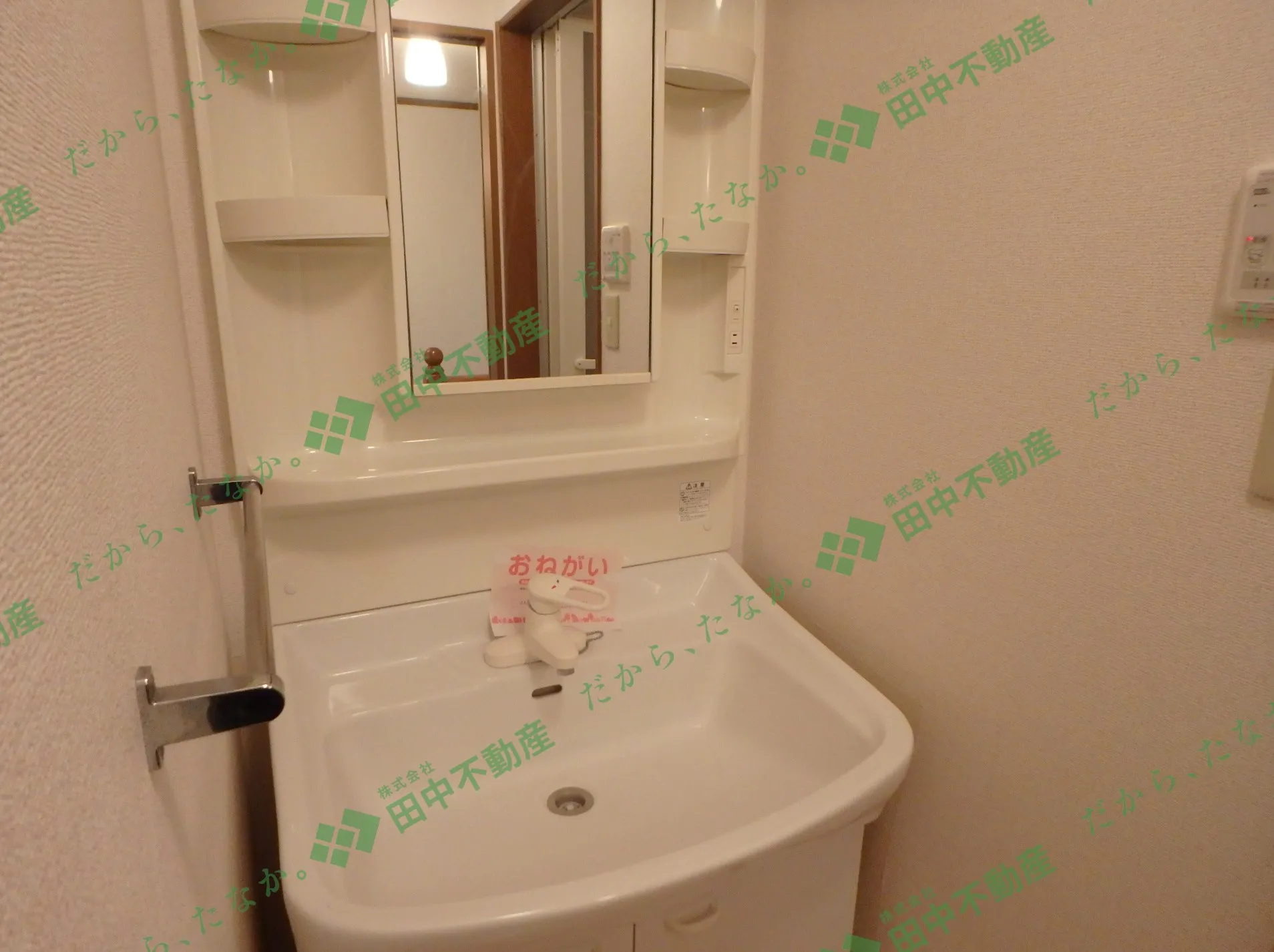 ボンヌ・シャンス二番館203 - 画像7