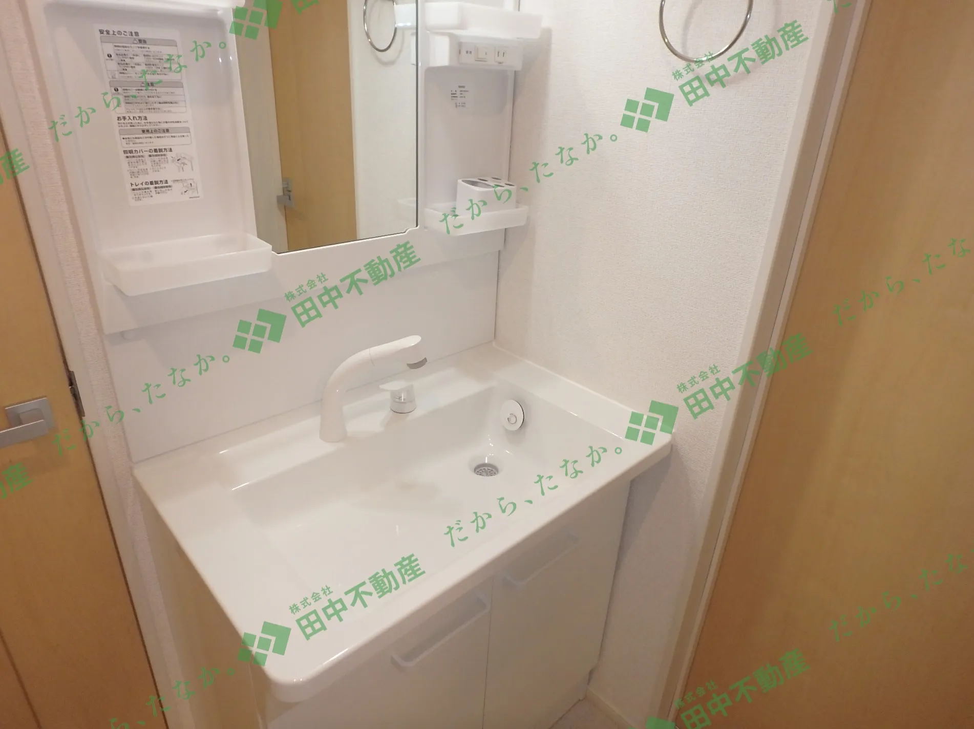 フローリッシュB102 - 画像10