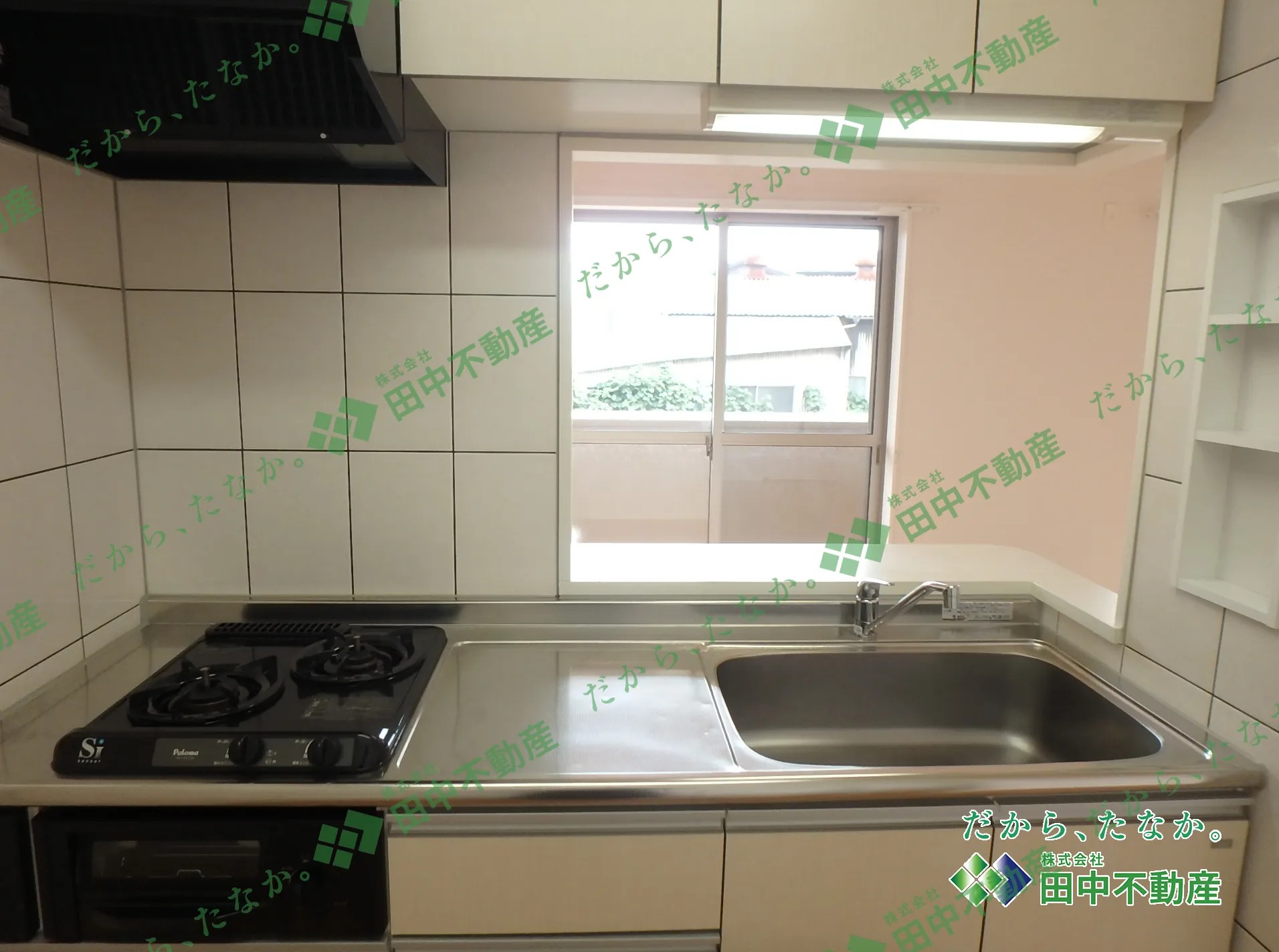 ルーラル高塚205 - 画像7