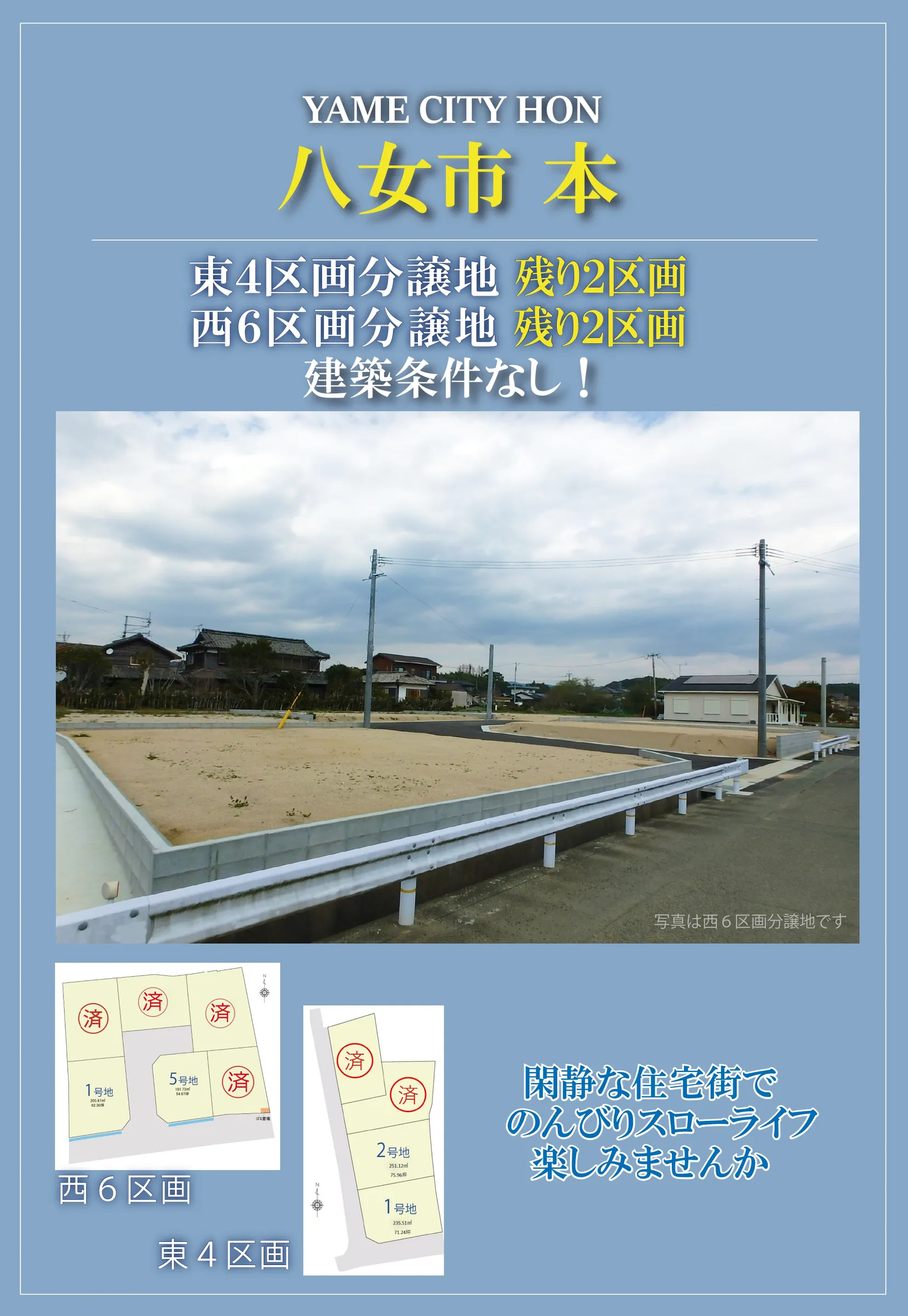 スライド画像 4