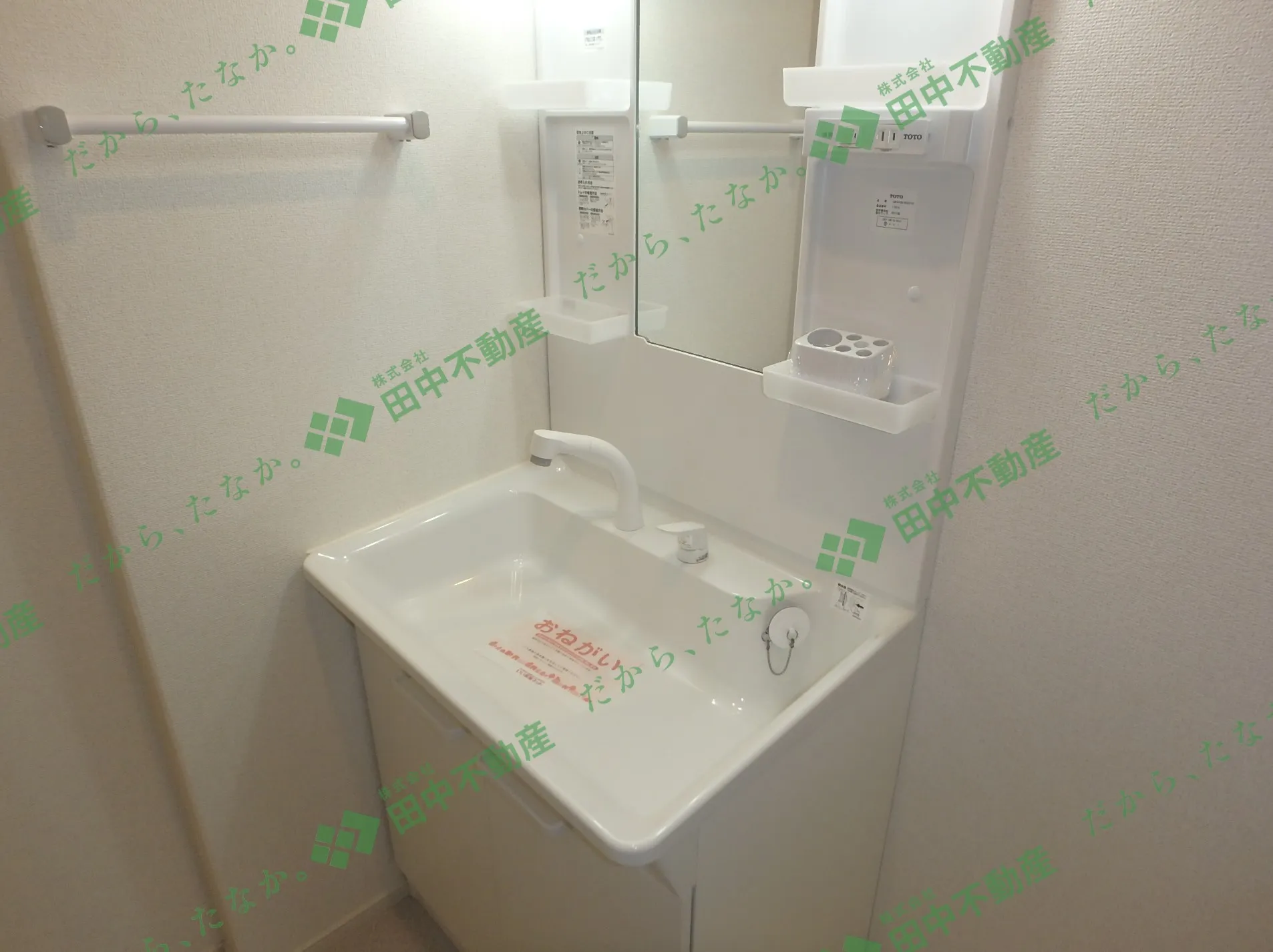 グレイス・ベルⅡ103 - 画像10