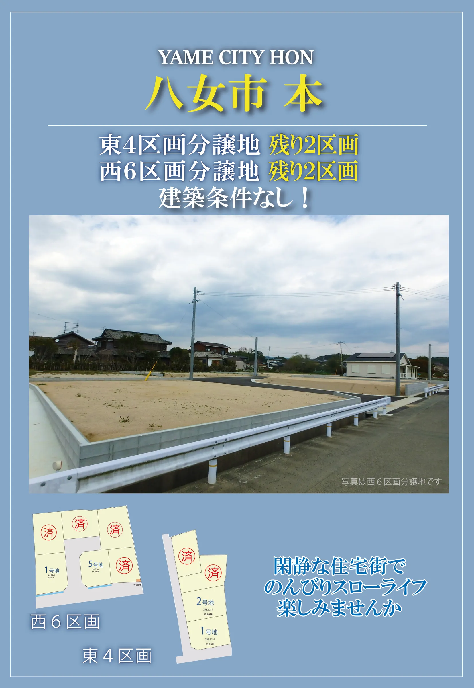 スライド画像 4