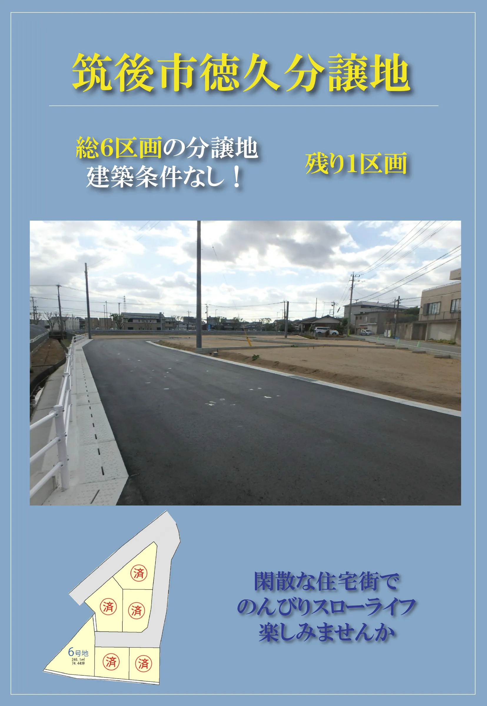 スライド画像 5