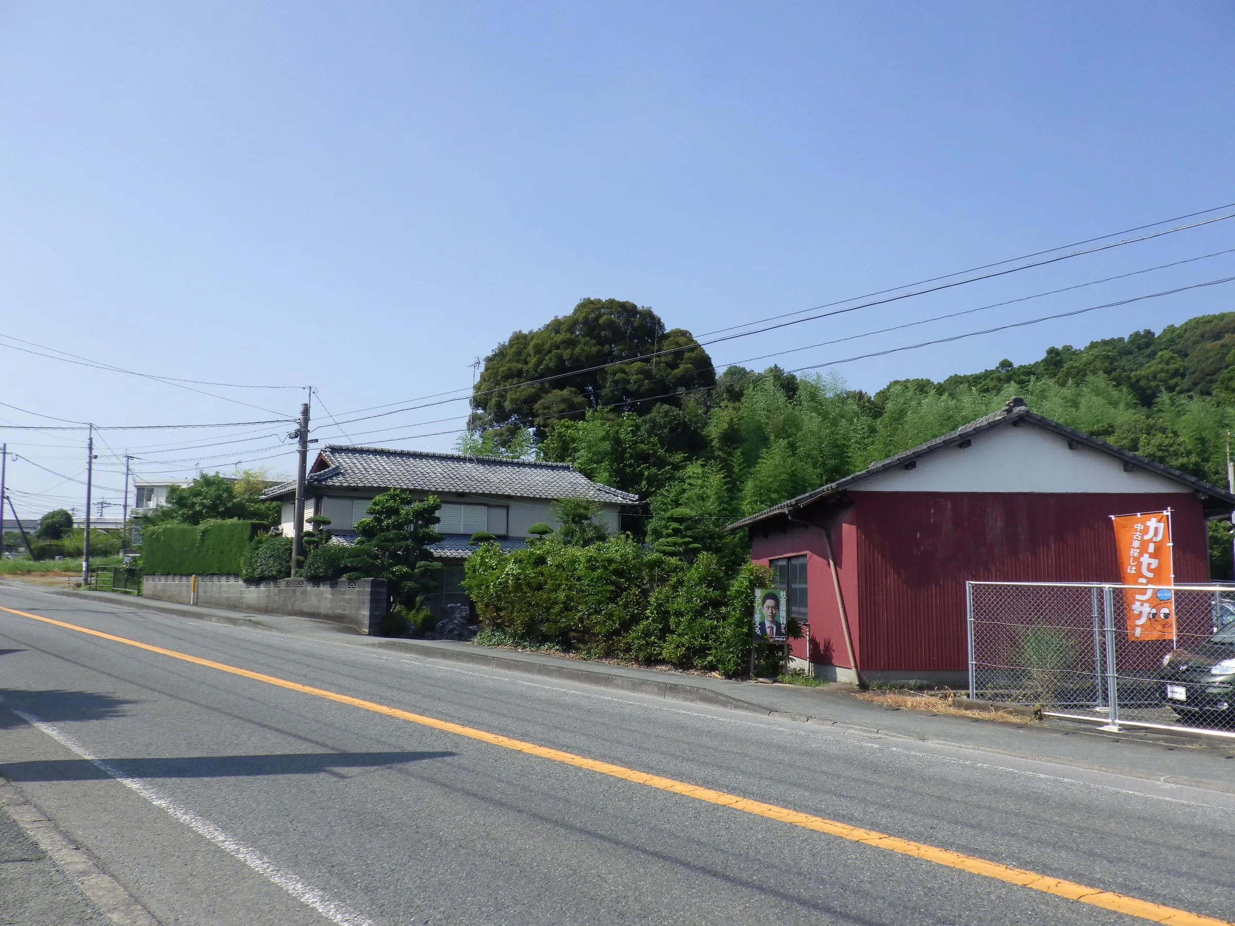 売地