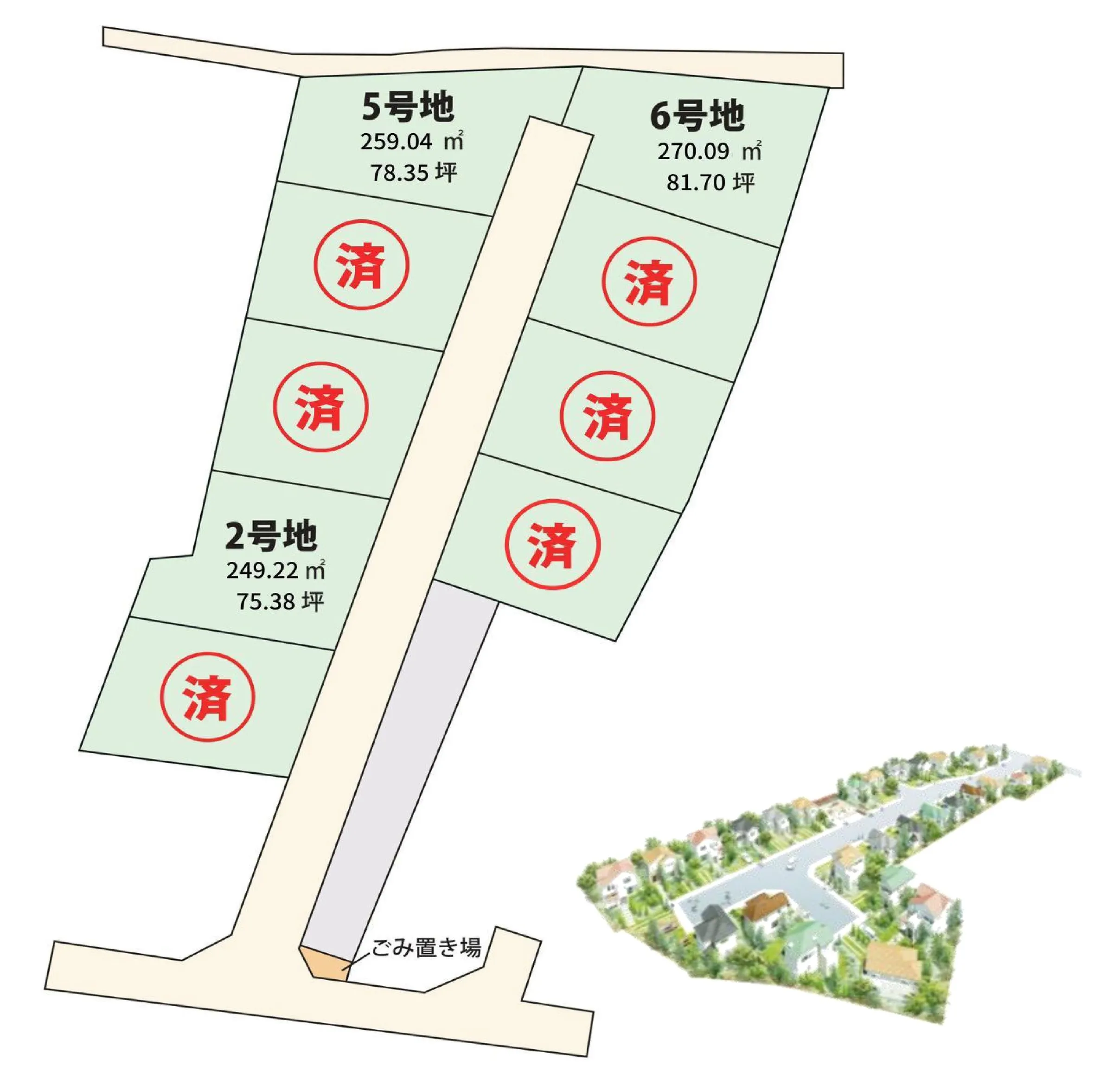 八女郡広川町大字新代9区画分譲地 - 画像2