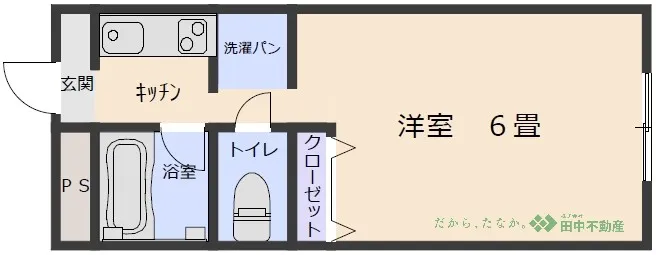 リープライツグリーン6号 - 画像2