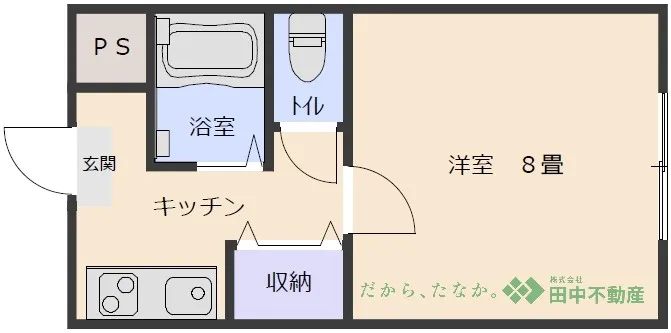 サングリアハイツ205 - 画像2